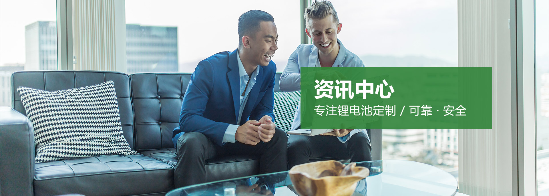 行业资讯