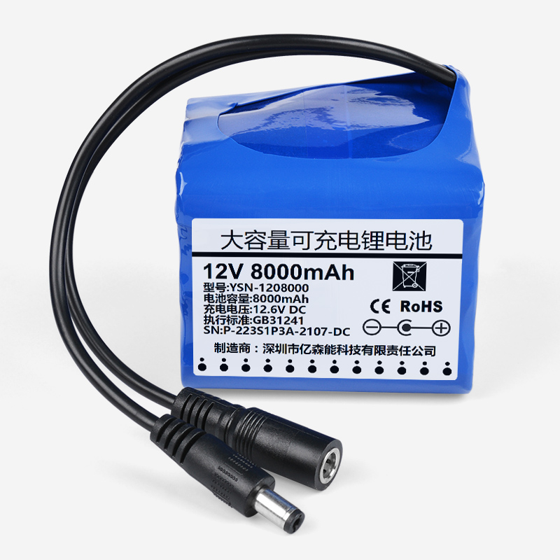YSN-1208000