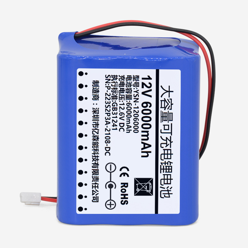 YSN-1206000(XH2.54-2P)